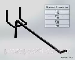 Крючок 150мм черный одинарный на перфорацию торговый стеллаж Крючок 150мм черный одинарный на перфорацию торговый стеллаж