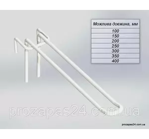 Крючок 200мм белый двойной на сетку Крючок 200мм белый двойной на сетку