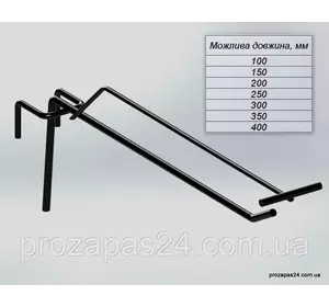 Крючок 250мм черный одинарный с ценникодержателем на сетку Крючок 250мм черный одинарный с ценникодержателем на сетку